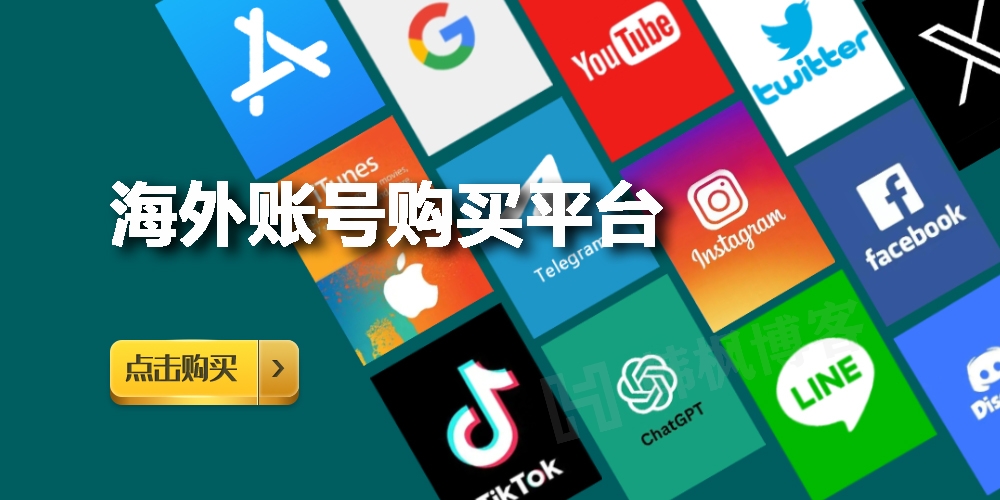 2024注册电报账号教程。TG电报账号2元自动发货店铺推荐-庆虎资源网