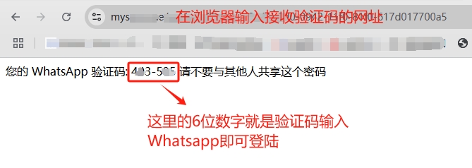购买whatsapp账号登陆教程，whatsapp账号购买后登陆教程