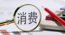 2025全民薅羊毛指南：当“提振消费”变成一场赛博狂欢-庆虎资源网