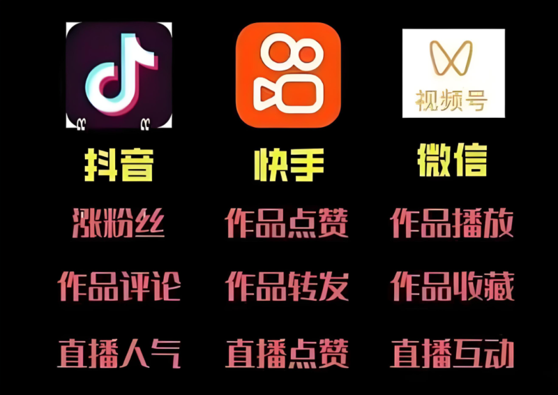 抖音1000有效粉怎么买？刷粉的意义和正确的路径分享！-庆虎资源网