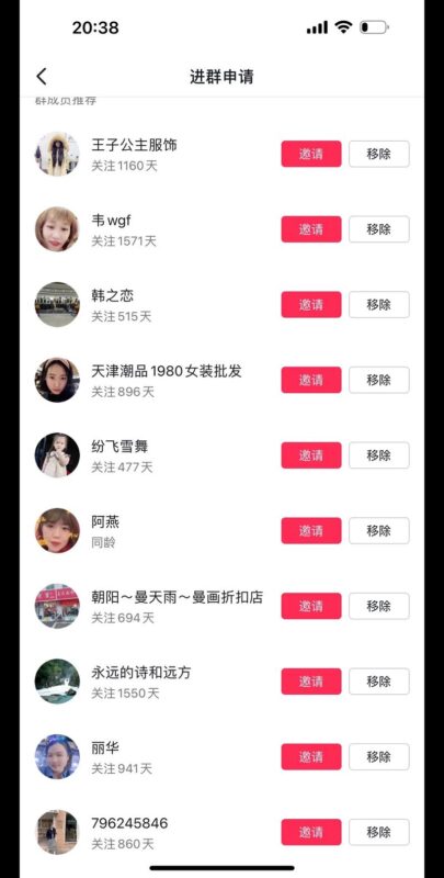 抖音1000有效粉怎么买?刷粉的意义和正确的路径分享!