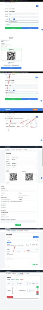 2026随心个人发卡网.用上传自己收款码.不需要支付接口.自动发卡密-庆虎资源网