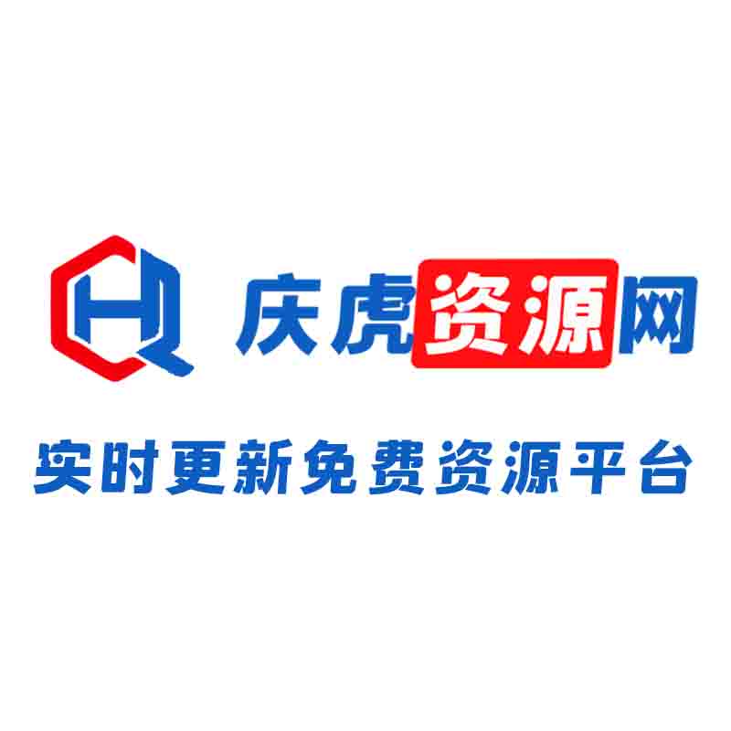 国内领先的资源整合论坛。