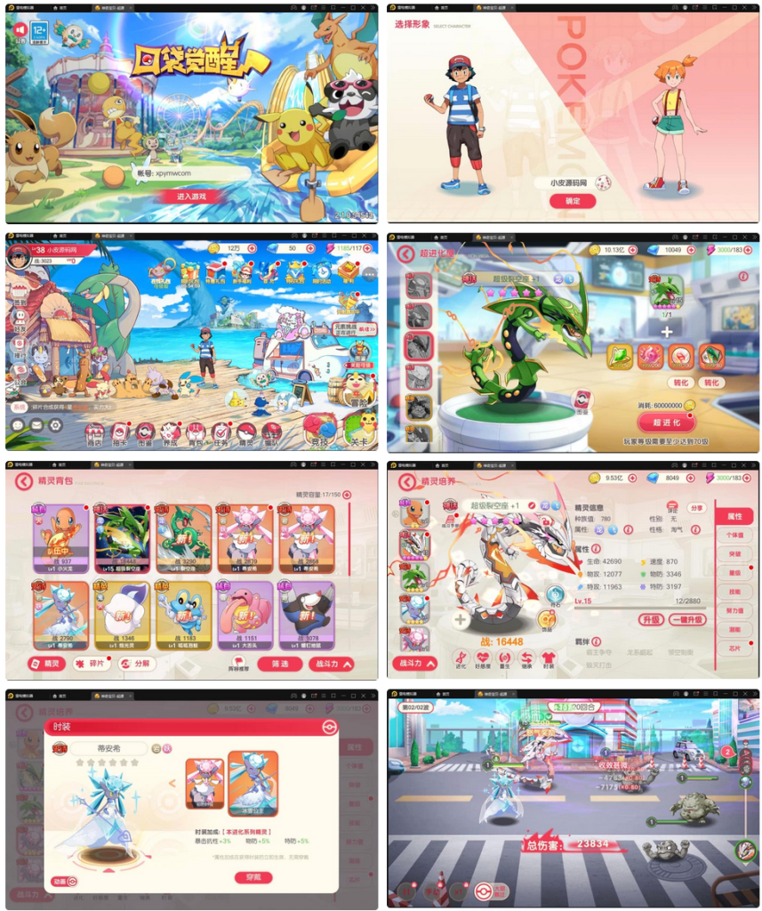 卡牌回合手游【口袋觉醒神话蒂安希】最新整理Linux手工服务端+运营后台+授权后台-庆虎资源网