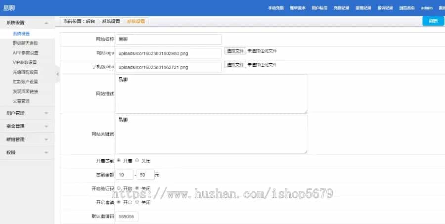 【开源版】仿WX电脑版即时通讯/聊天源码/聊天APP/im/PC/H5/安卓/苹果/