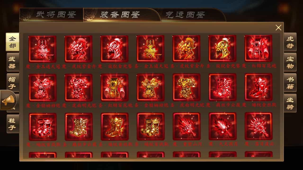 稀有三国卡牌手游【空袭霸业后台优化版】最新整理Linux手工服务端+安卓+GM授权后台+详细搭建教程