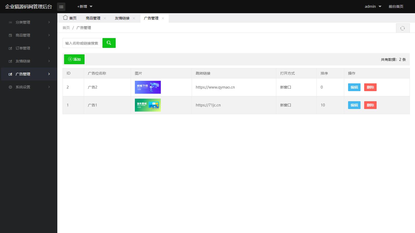 最新卡密狗PHP自动发卡系统源码_自适应PC+H5