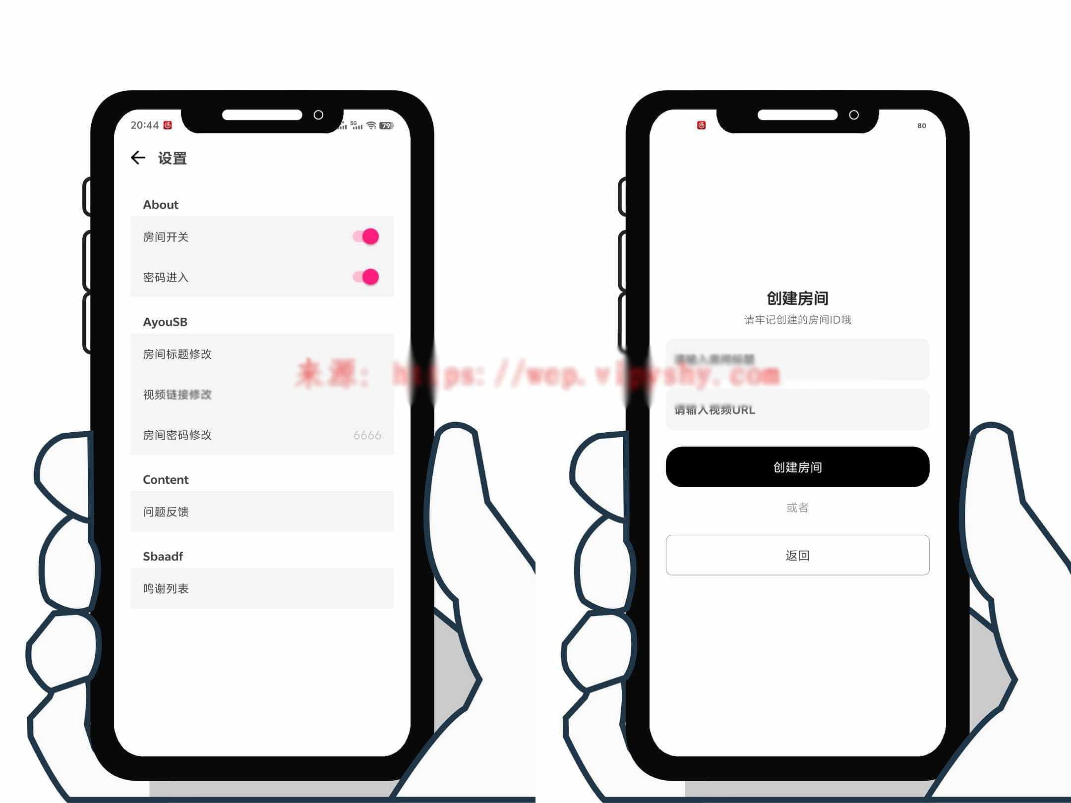 iApp源码 一起看前后端源码-庆虎资源网