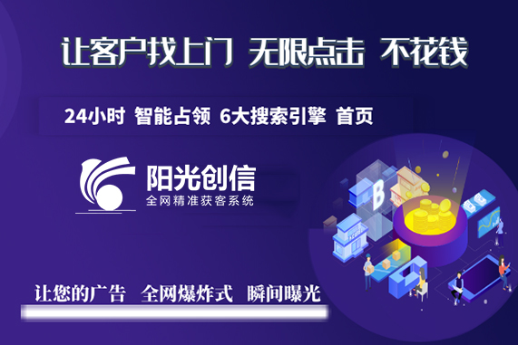 抖音SEO全攻略:从入门到精通