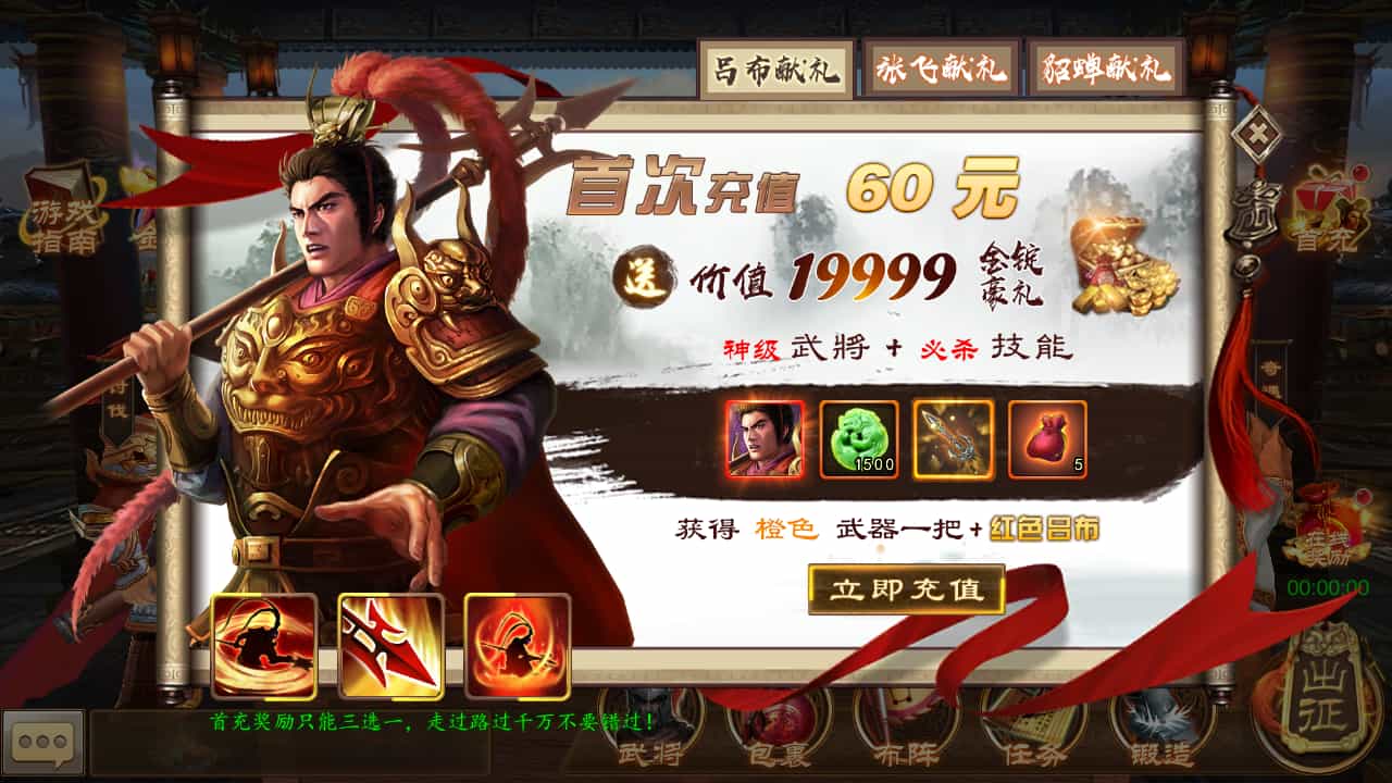 稀有三国卡牌手游【空袭霸业后台优化版】最新整理Linux手工服务端+安卓+GM授权后台+详细搭建教程