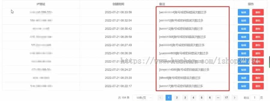H5聊天系统即时通讯,风车IM聊天APP、聊天、交友、客服、微信带安卓、苹果端APP即时通