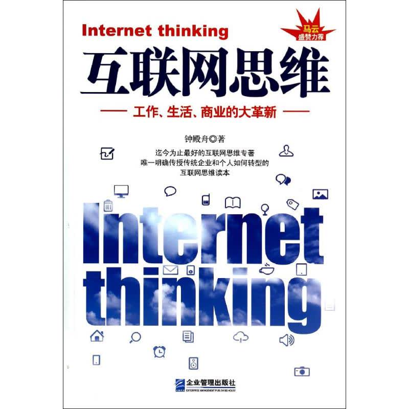 揭秘网站SEO:让你的网站流量飙升