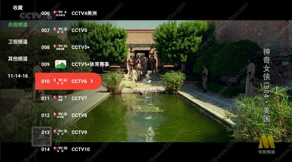 最新tvbox绿豆盒子UI8影视APP源码新增后台添加直播及加密功能 TV端影视APP反编译源码支持会员系统/代理系统/直播/自带免签收款/批量生成卡密