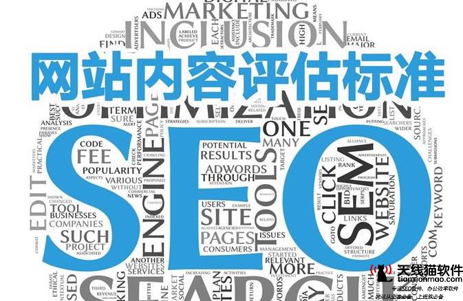 揭秘网站SEO:让你的网站流量飙升