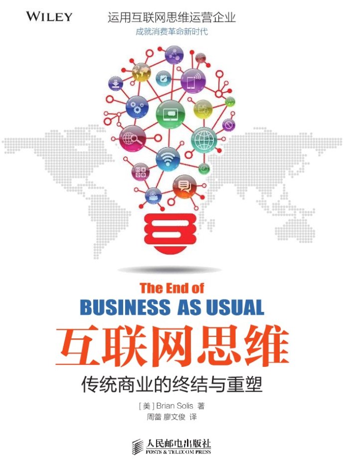 揭秘网站SEO:让你的网站流量飙升