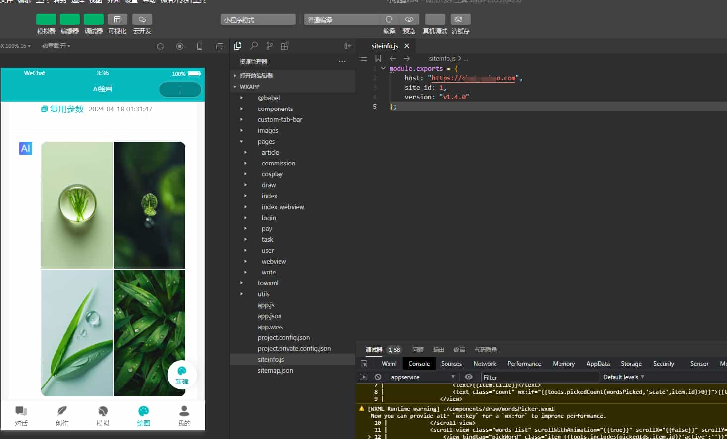 ChatGPT付费创作系统V3.1.0独立版 WEB+H5+小程序端 (新增支持非微信环境的H5支付)