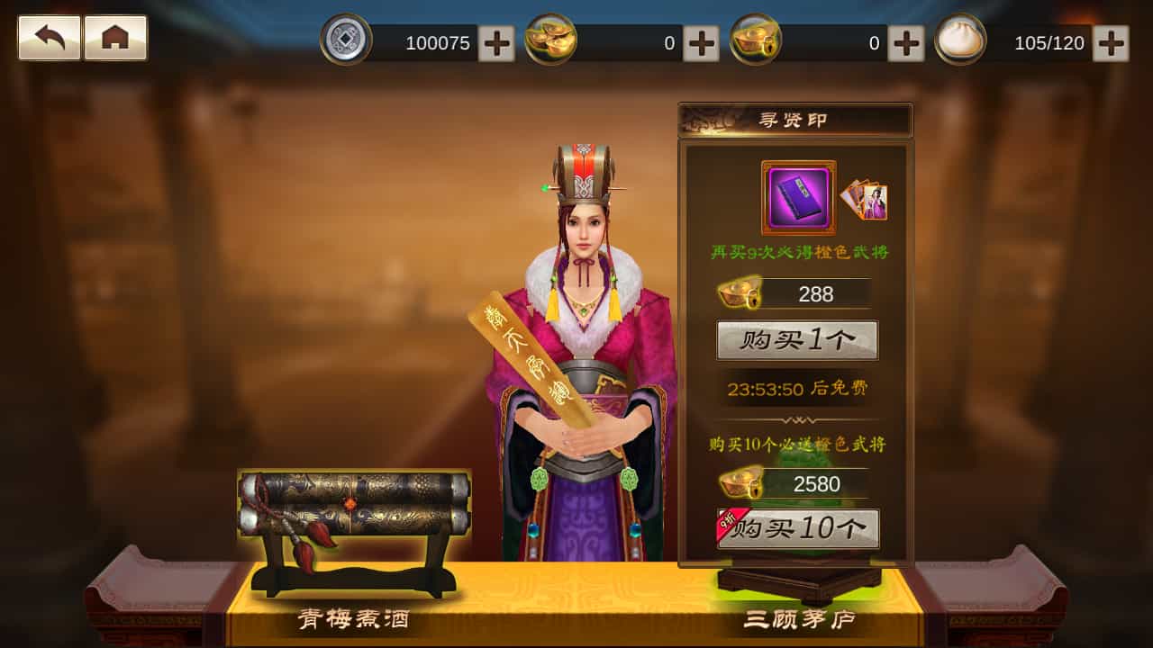 稀有三国卡牌手游【空袭霸业后台优化版】最新整理Linux手工服务端+安卓+GM授权后台+详细搭建教程