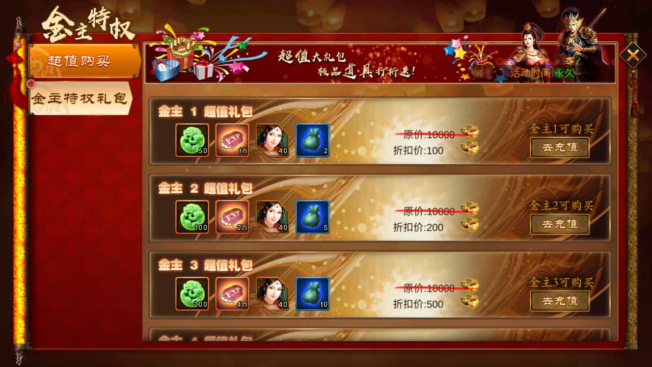 稀有三国卡牌手游【空袭霸业后台优化版】最新整理Linux手工服务端+安卓+GM授权后台+详细搭建教程