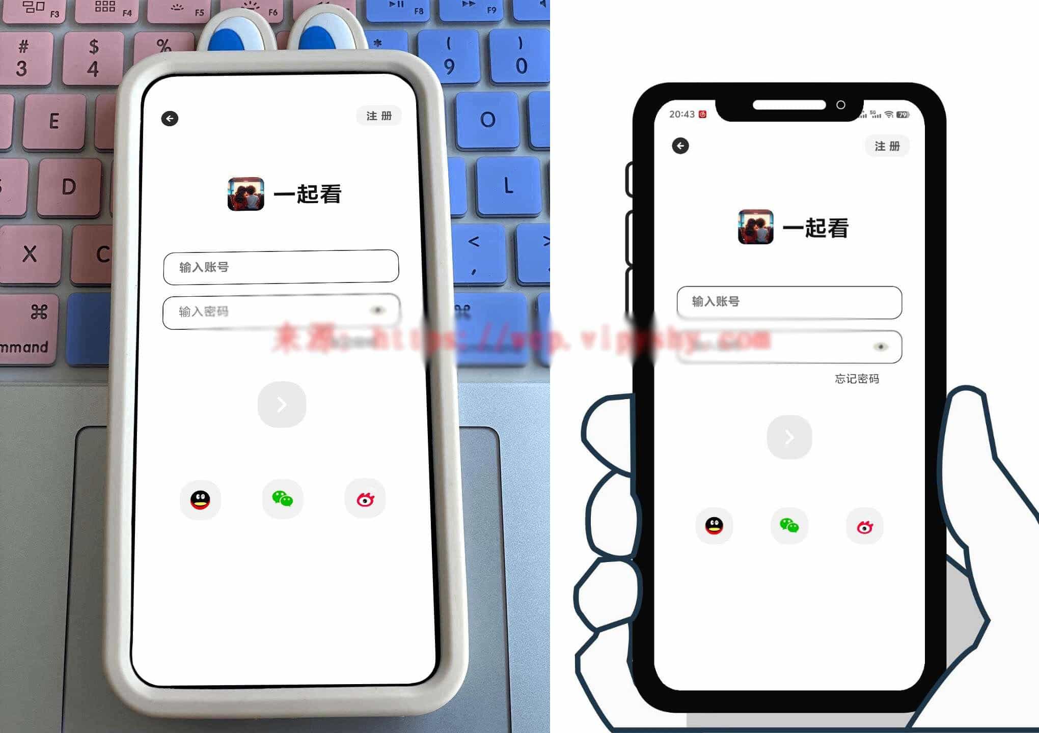 iApp源码 一起看前后端源码