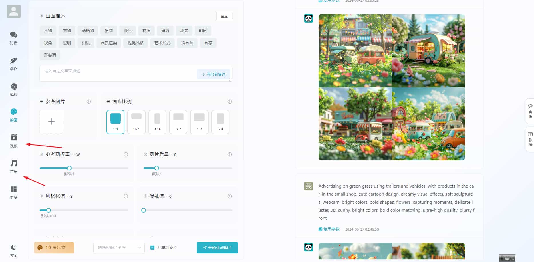 ChatGPT付费创作系统V3.1.0独立版 WEB+H5+小程序端 （新增支持非微信环境的H5支付）-庆虎资源网