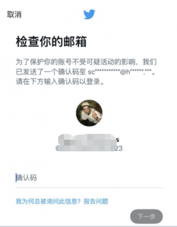 推特账号登录教程（推特账号购买平台24小时自动发货）-庆虎资源网