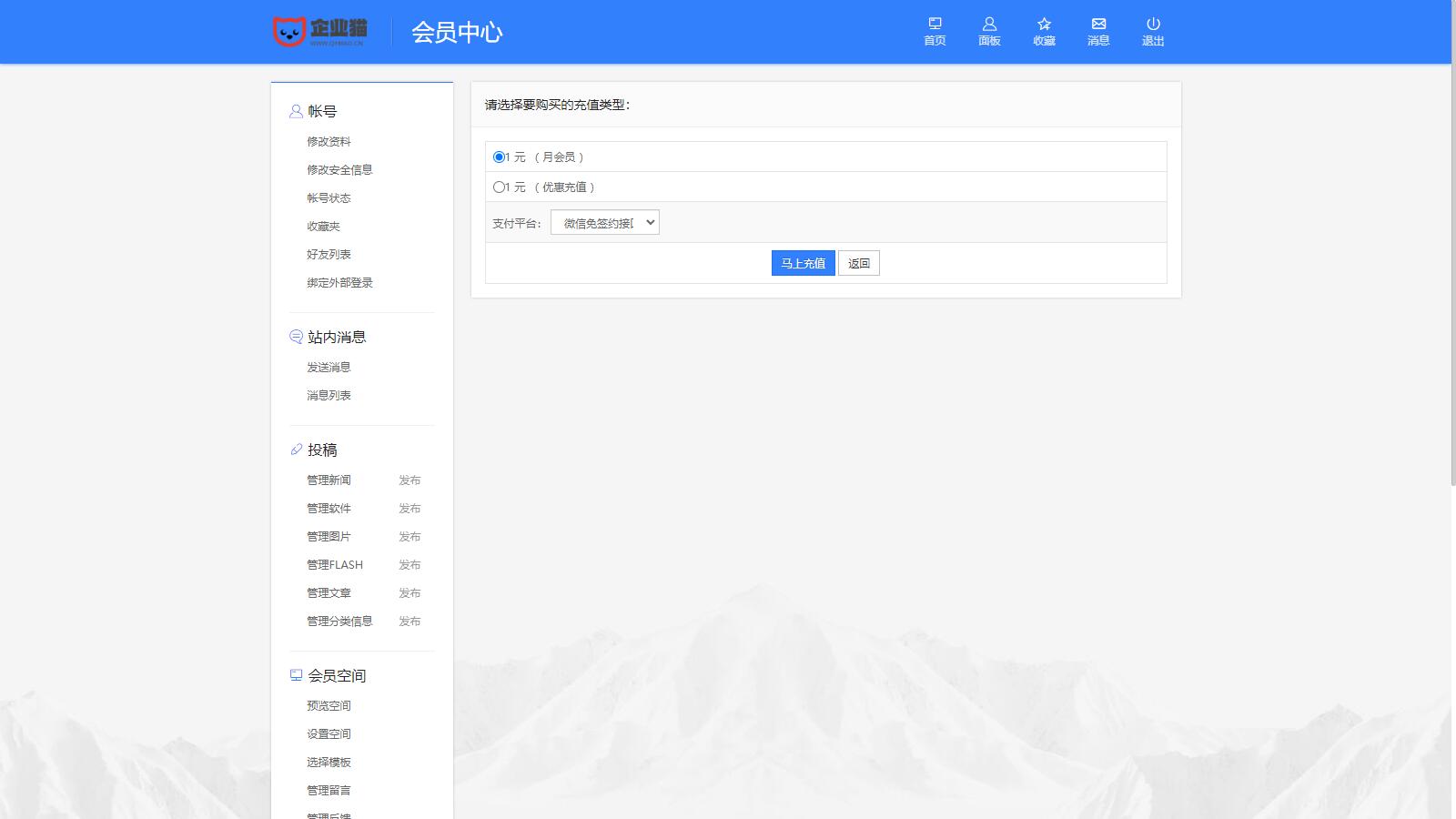 【新版修复报错问题】帝国cms7.5文库范文自动生成word文档/文章付费下载内容付费复制