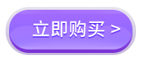 怎么购买推特账号？推特账号购买教程-庆虎资源网