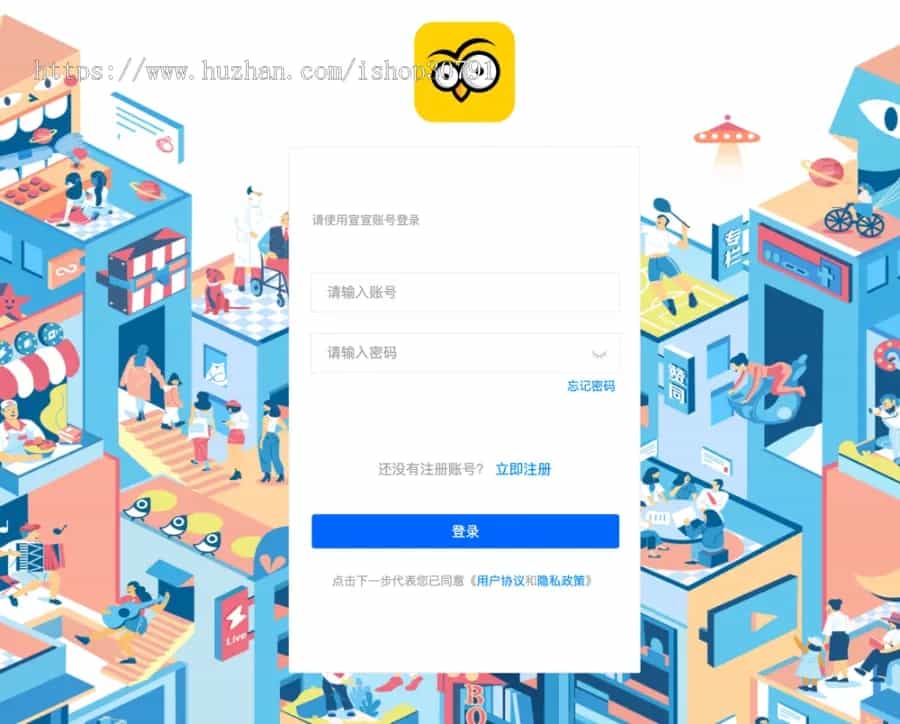 H5聊天系统即时通讯,风车IM聊天APP、聊天、交友、客服、微信带安卓、苹果端APP即时通
