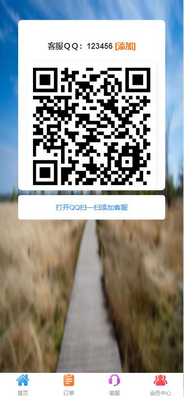 可一键克隆社区分类商品的发卡站源码