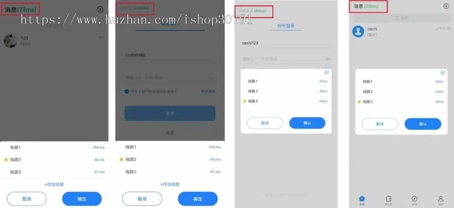 H5聊天系统即时通讯,风车IM聊天APP、聊天、交友、客服、微信带安卓、苹果端APP即时通