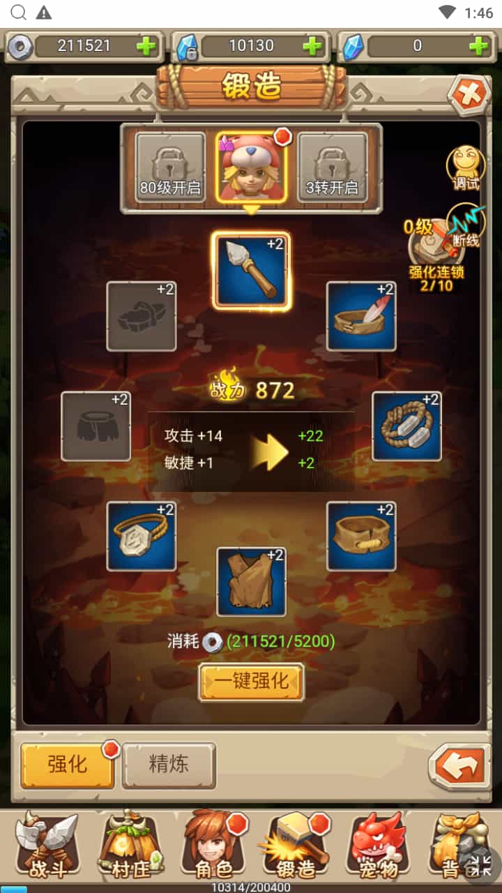 三网H5游戏【新石器大冒险之宠物猎人-内置GM】最新整理Win系服务端+GM授权后台