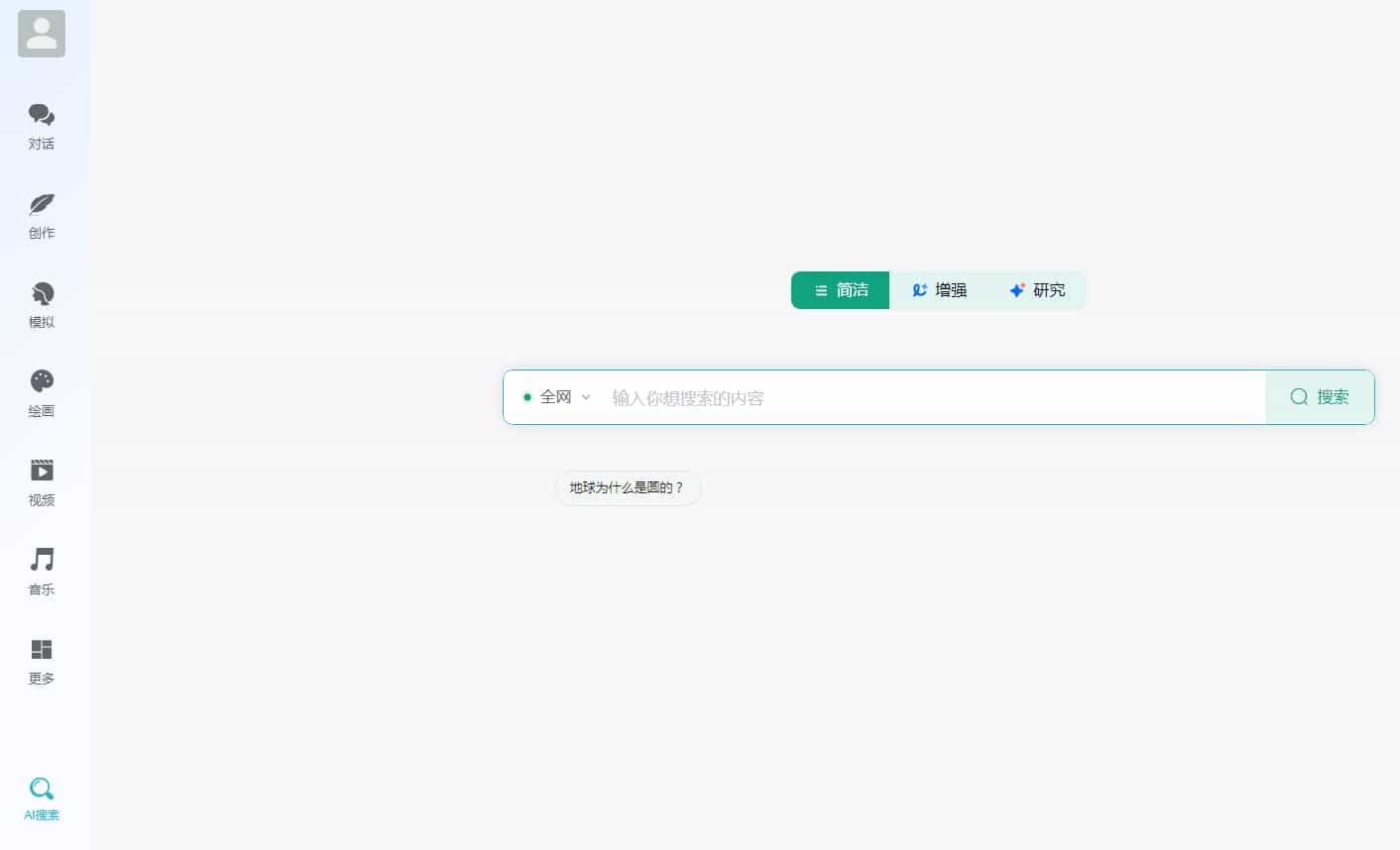 ChatGPT付费创作系统V3.1.0独立版 WEB+H5+小程序端 (新增支持非微信环境的H5支付)